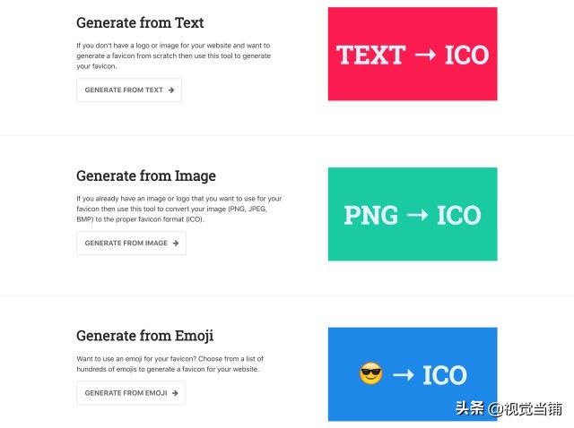 图标logo免费一键生成器,免费logo设计生成器网站