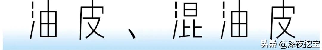 换季烂脸水乳,会烂脸的水乳