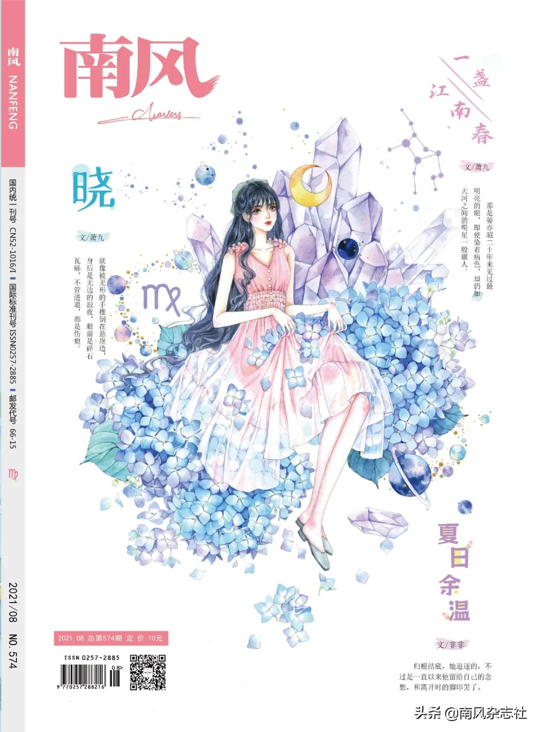 互删吧这辈子都别再联系了,互删了真的很难受