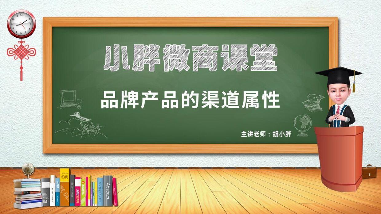 微商品牌操盘运营项目,微商品牌该如何发展