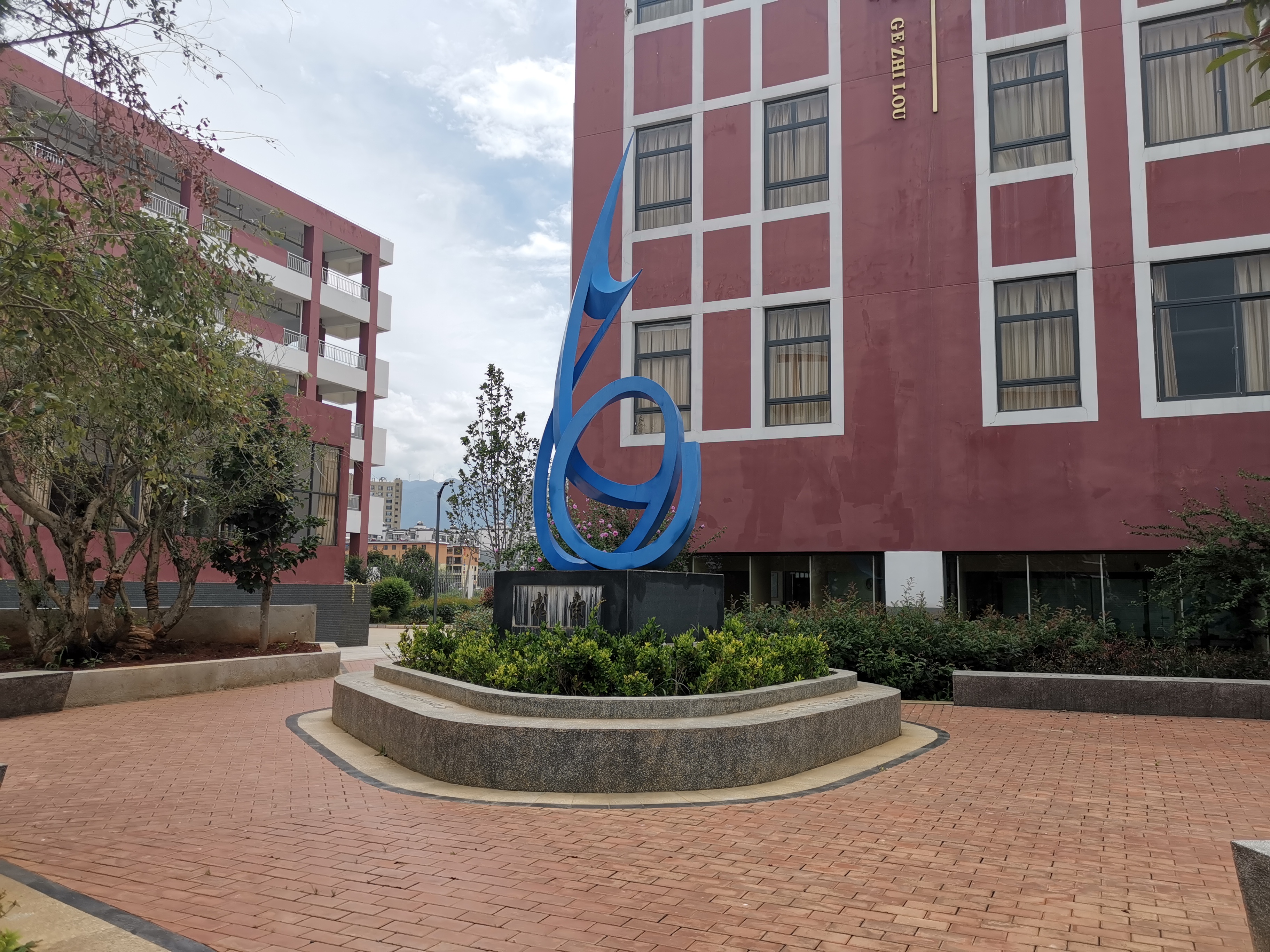 会泽县东陆高级中学校毕业典礼,会泽县东陆高级中学校初中学费