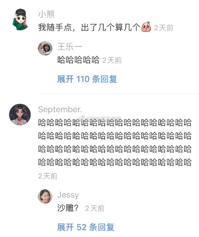 头发分叉的段子,头发分叉是不是越剪越严重