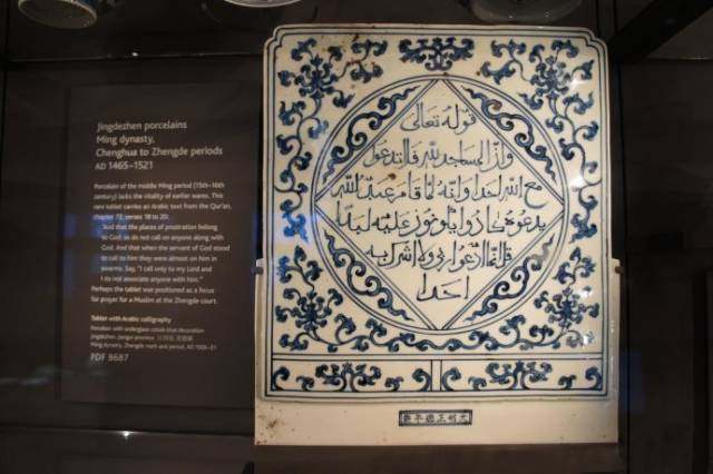 中国青花瓷与波斯青花瓷,原来中国风不仅唯美又大气