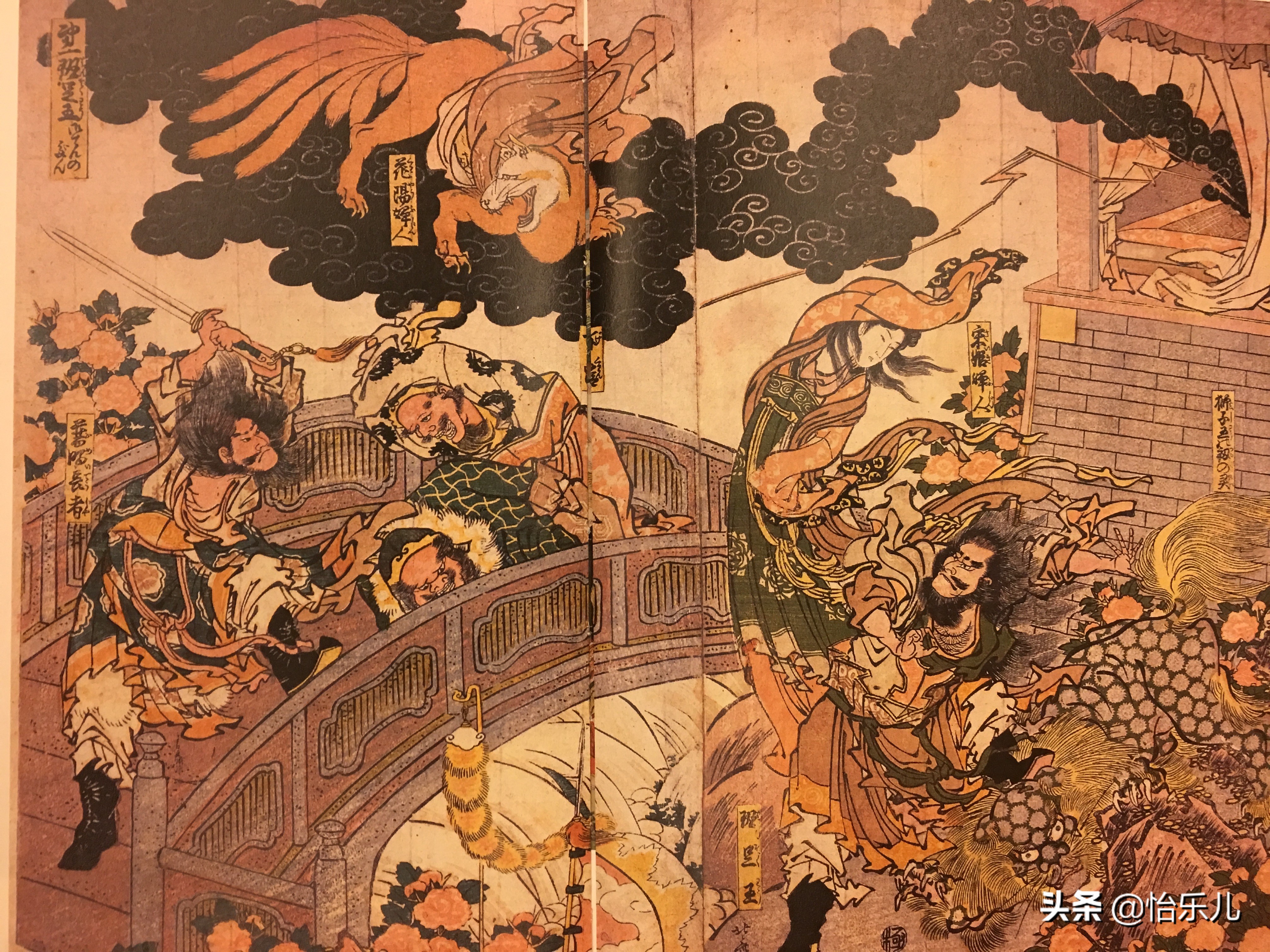 青丘之山有兽焉下一句,青丘之山里真的有九尾狐吗