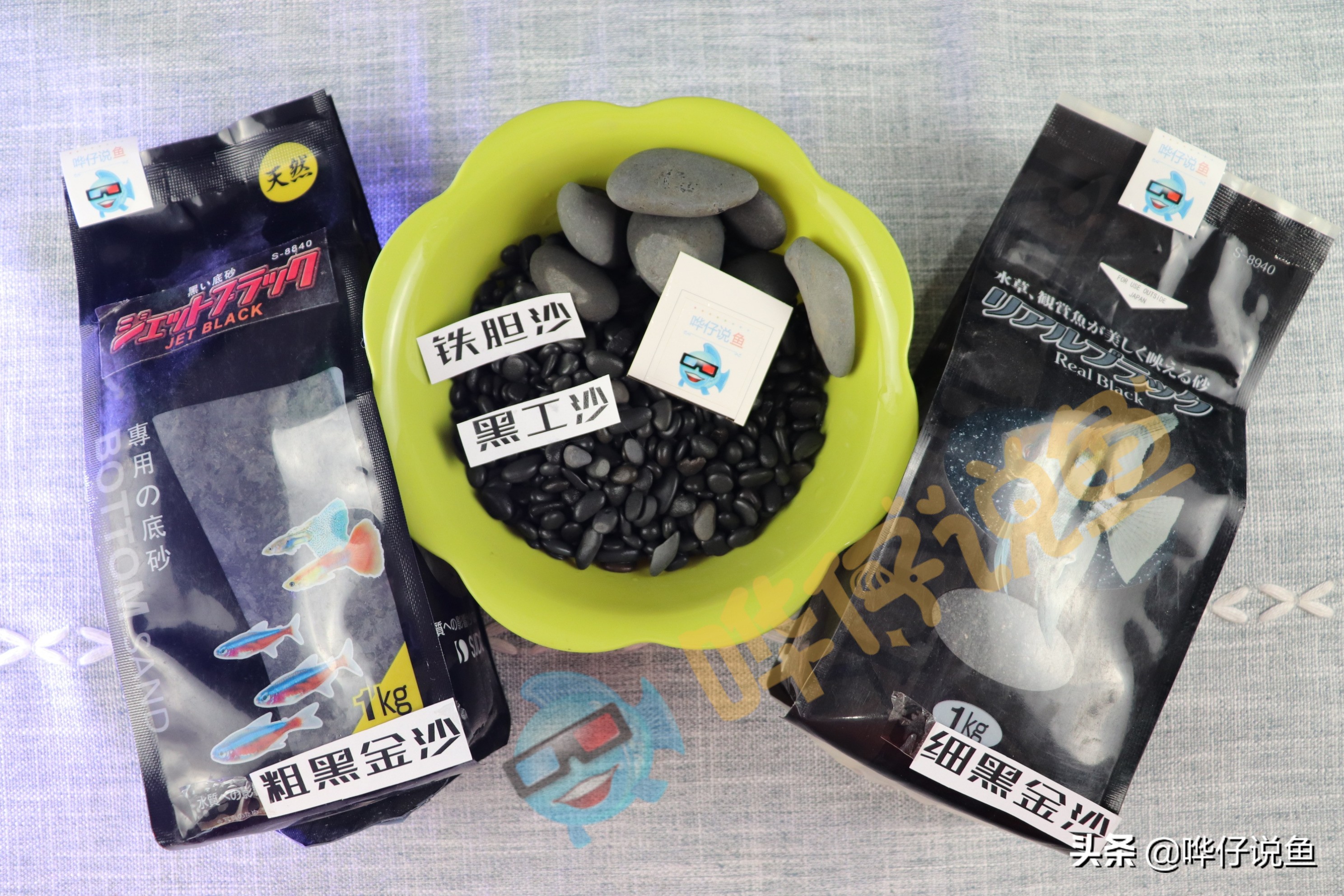 观赏鱼草缸用什么底砂好,夜光砂对观赏鱼有什么影响