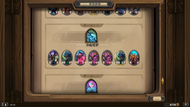 酒馆战棋新手教学最强阵容,酒馆战棋个人上分心得汇总