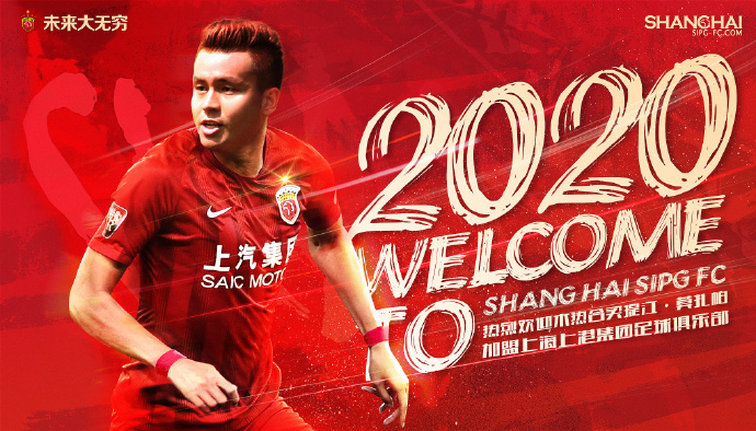 中超国脚最新官宣消息,中超新军签下两大国脚级新援