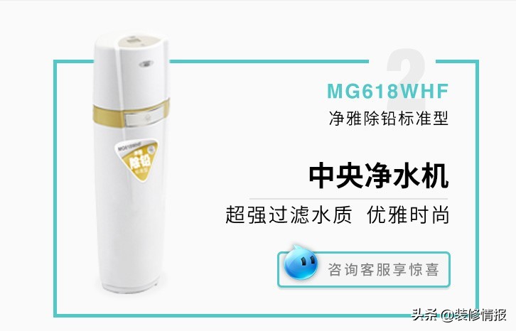 享受天伦之乐好好陪伴家人,享受到安全放心的饮用水