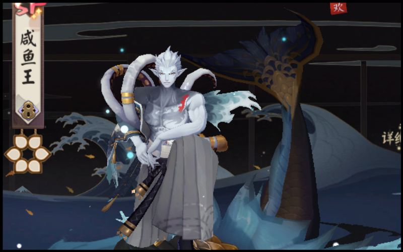 阴阳师玩家取名,阴阳师介绍了诸多式神