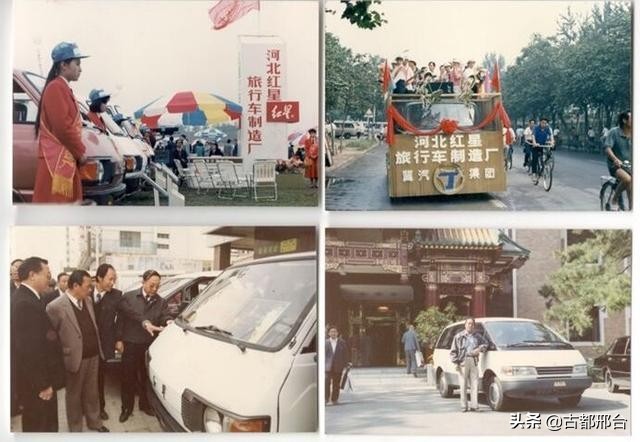 邢台红星汽车制造厂现在还生产吗,邢台原来的红星汽车厂在哪里