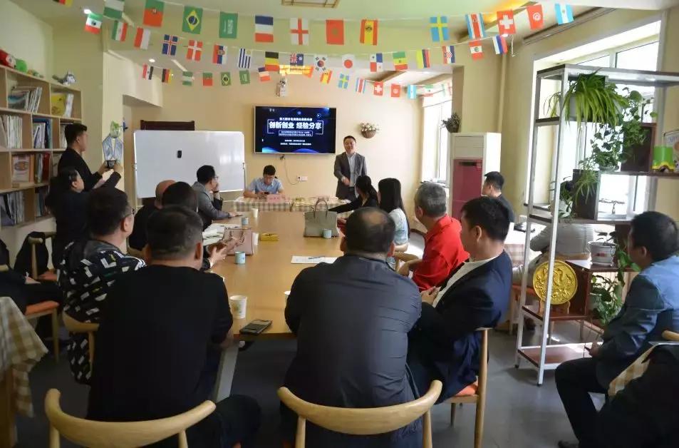 第三期七台河市电商园总裁俱乐部创业沙龙成功举办