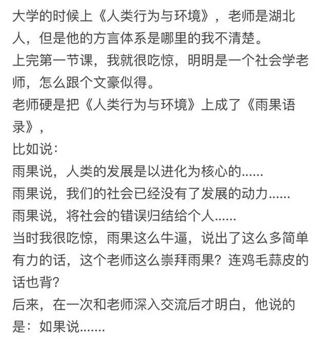 到底多少人都是方言惹的祸,一句方言表明你是地道家乡方言