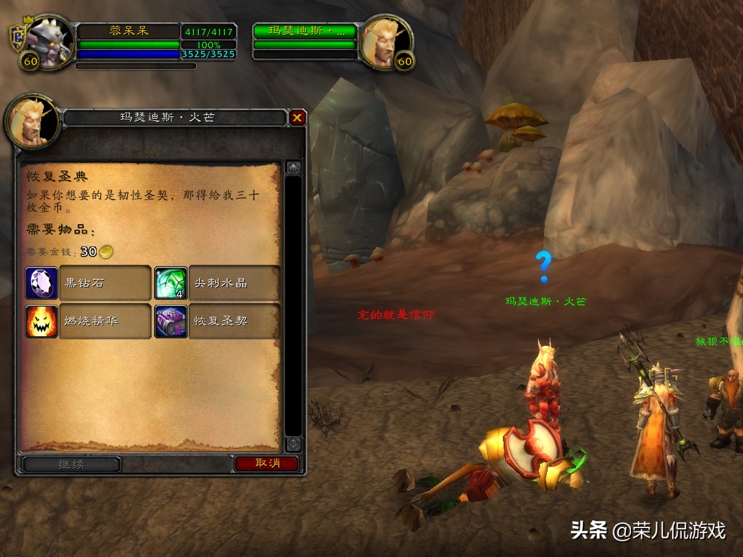 魔兽世界怀旧服秘银矿详细分布图,魔兽世界怀旧服贪婪秘药怎么获得