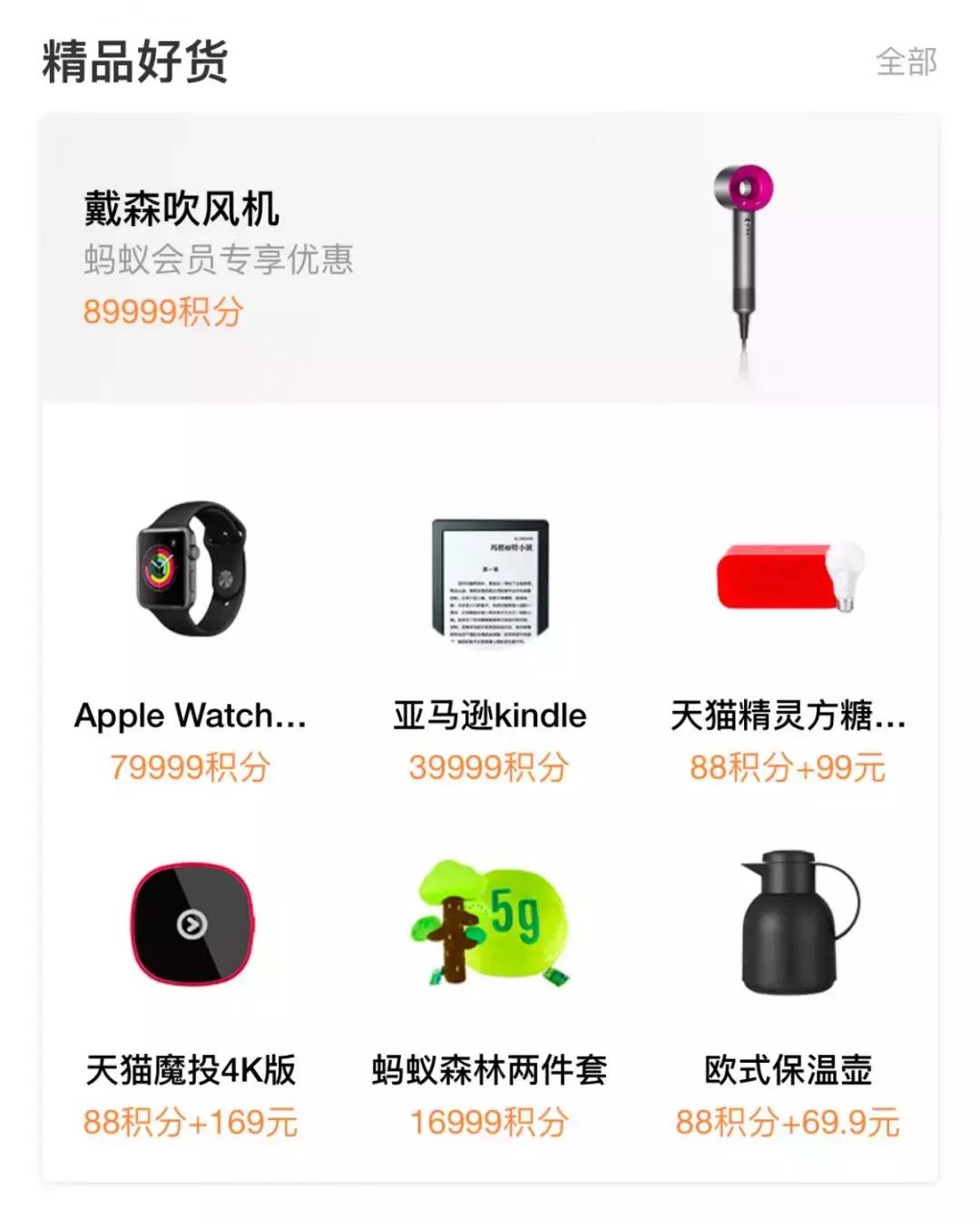 除了便利办签证，某付宝还有很多“小便宜”