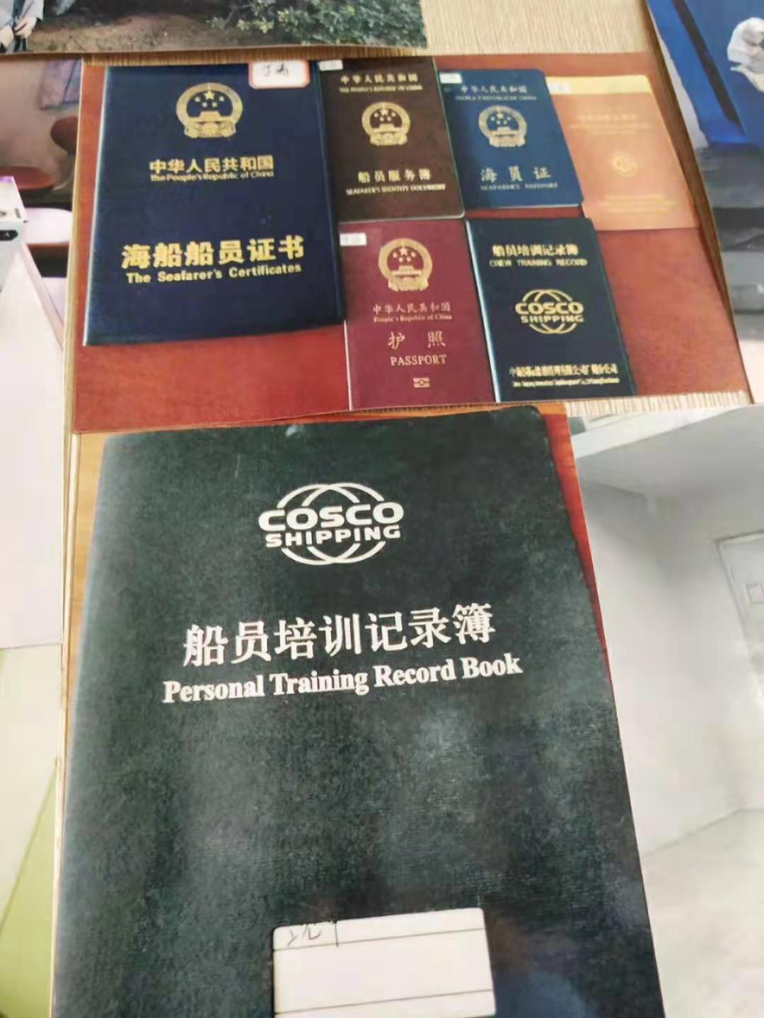 国内沿海船员招聘,船员招聘条件及费用