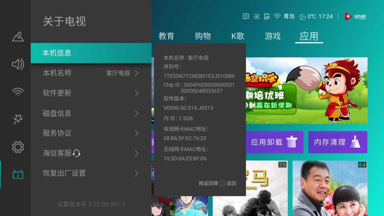 海信e3kpro85寸电视深度测评,2021新品海信ai全面屏智能电视机