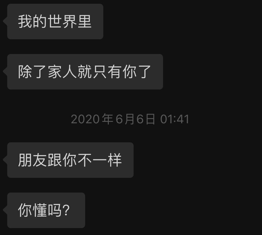你能拿什么来爱我,你能拿什么来爱我呢