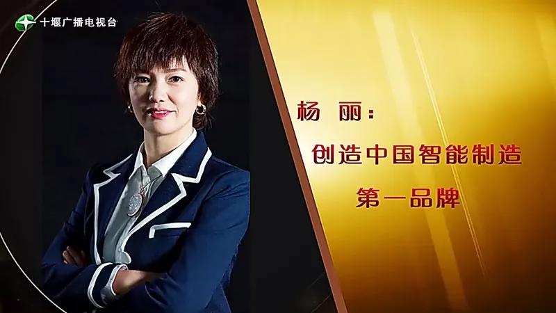 湖北省十堰市的姑娘,十堰姑娘