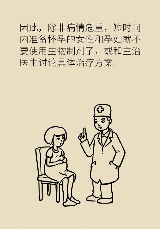 关于银屑病的最新研究成果,银屑病治疗可以从这3步走