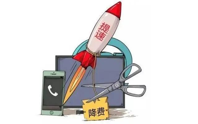 中国移动免费4小时的100g通用流量,中国移动9元月租100g无限流量