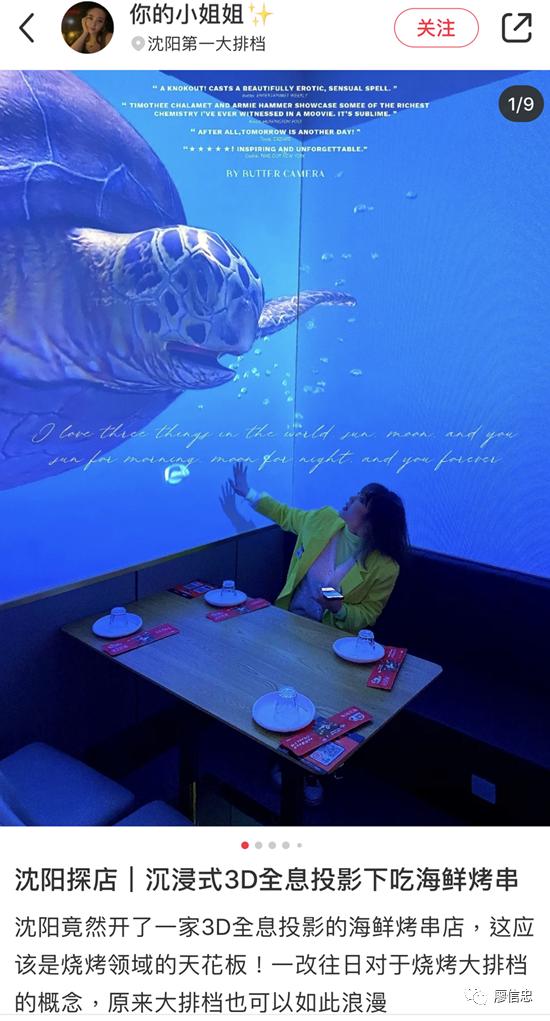 东北烧烤有多撩人,东北烧烤创意菜品