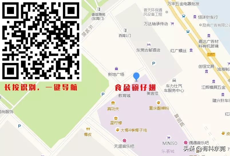 石锅鱼翅花胶捞饭团购,上海花胶鱼翅捞饭