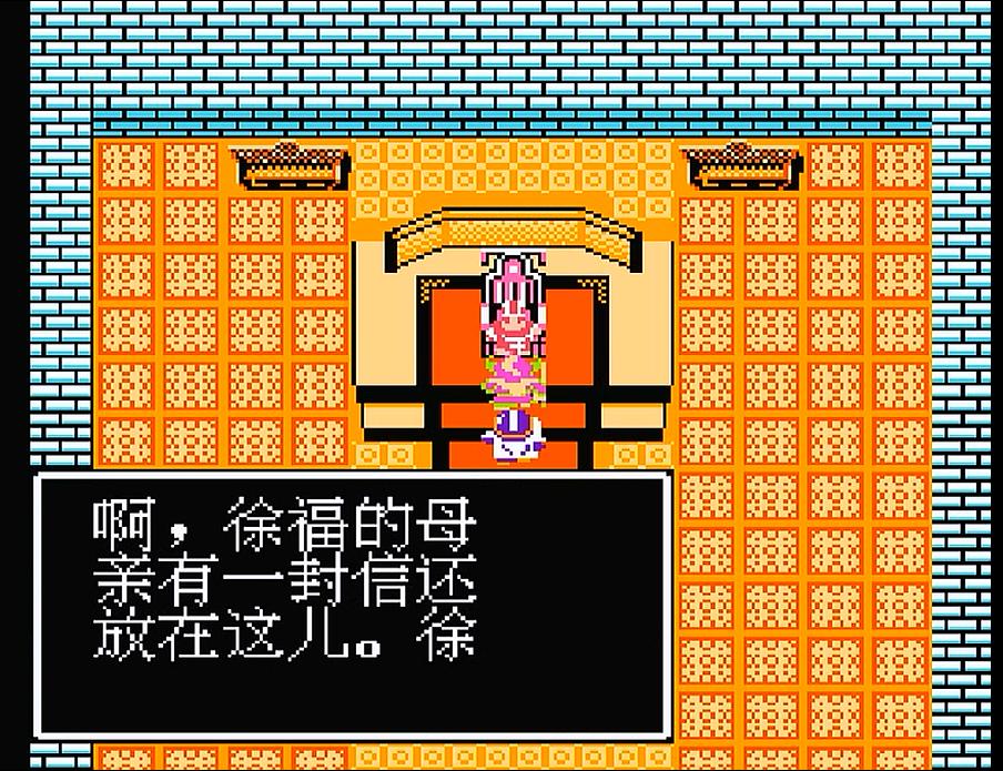 吞食天地1完美通关详细攻略,吞食天地1三顾茅庐流程