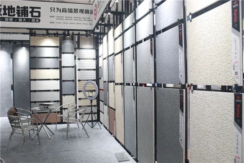 第36届佛山陶博会,第36届佛山陶瓷及卫浴博览会