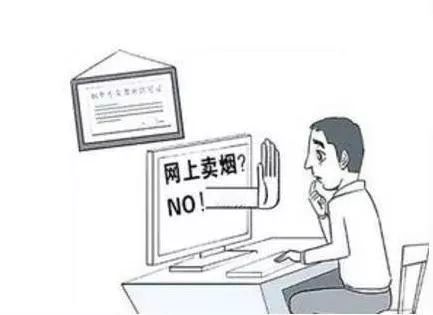 烟草非法经营普法视频,烟草经营普法小知识