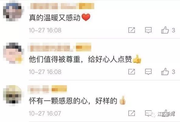 乘客坐火车买饮料,在高铁上买饮料喝花了8元钱