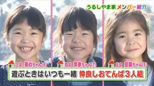 日本妈妈生了5个孩子还上哈佛,日本妈妈生七个孩子