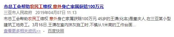 月入过万的建筑工:随时受伤,每月开销只有一千元?