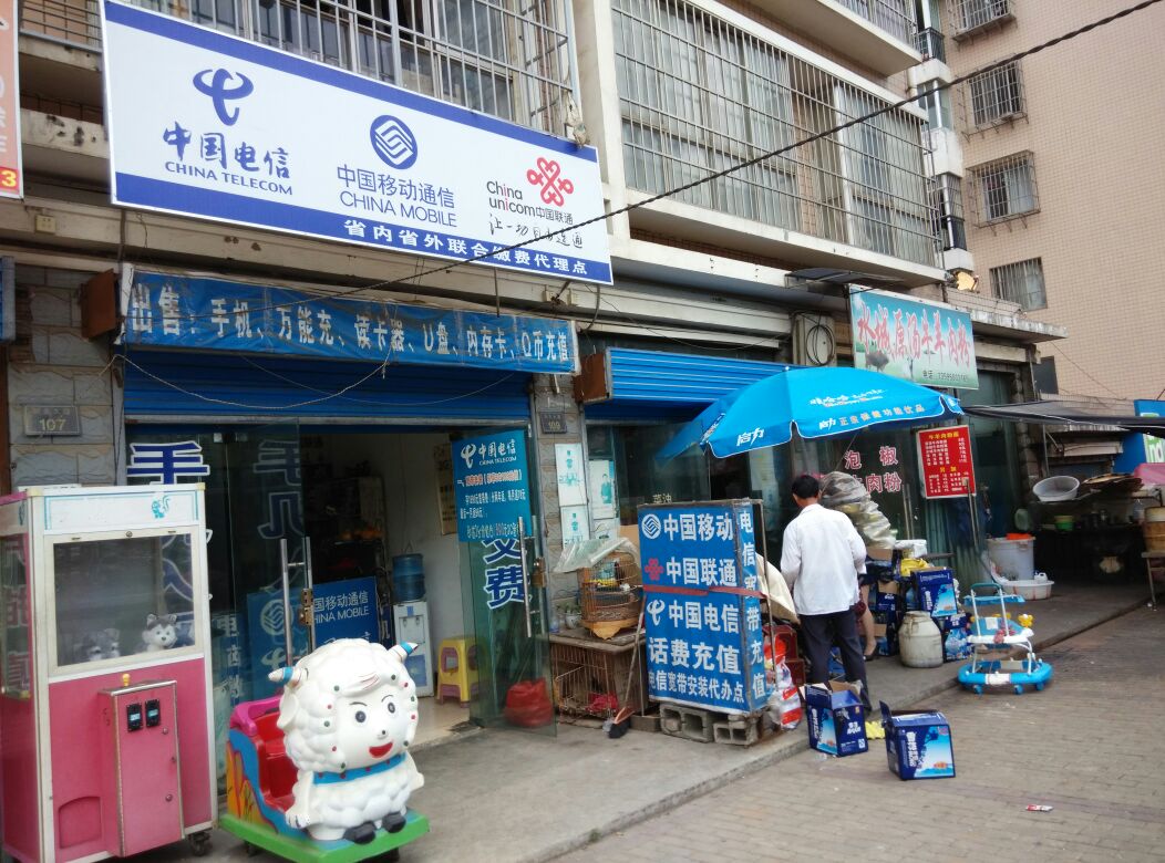 话费套餐到底可不可以降,话费套餐升级12个月之后会降吗