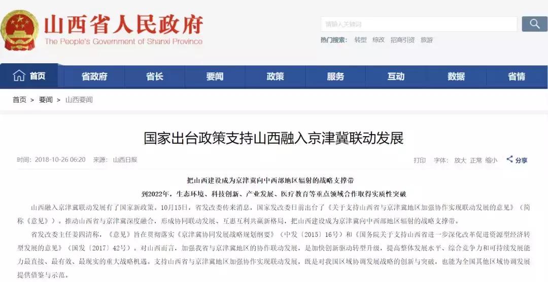 数据标注产业转型,数据标注助力地区产业升级