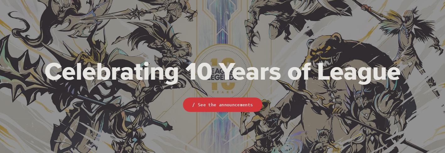 侍臣鹄立通明殿，一朵红云捧玉皇！浅谈网游之玉LeagueOfLegend