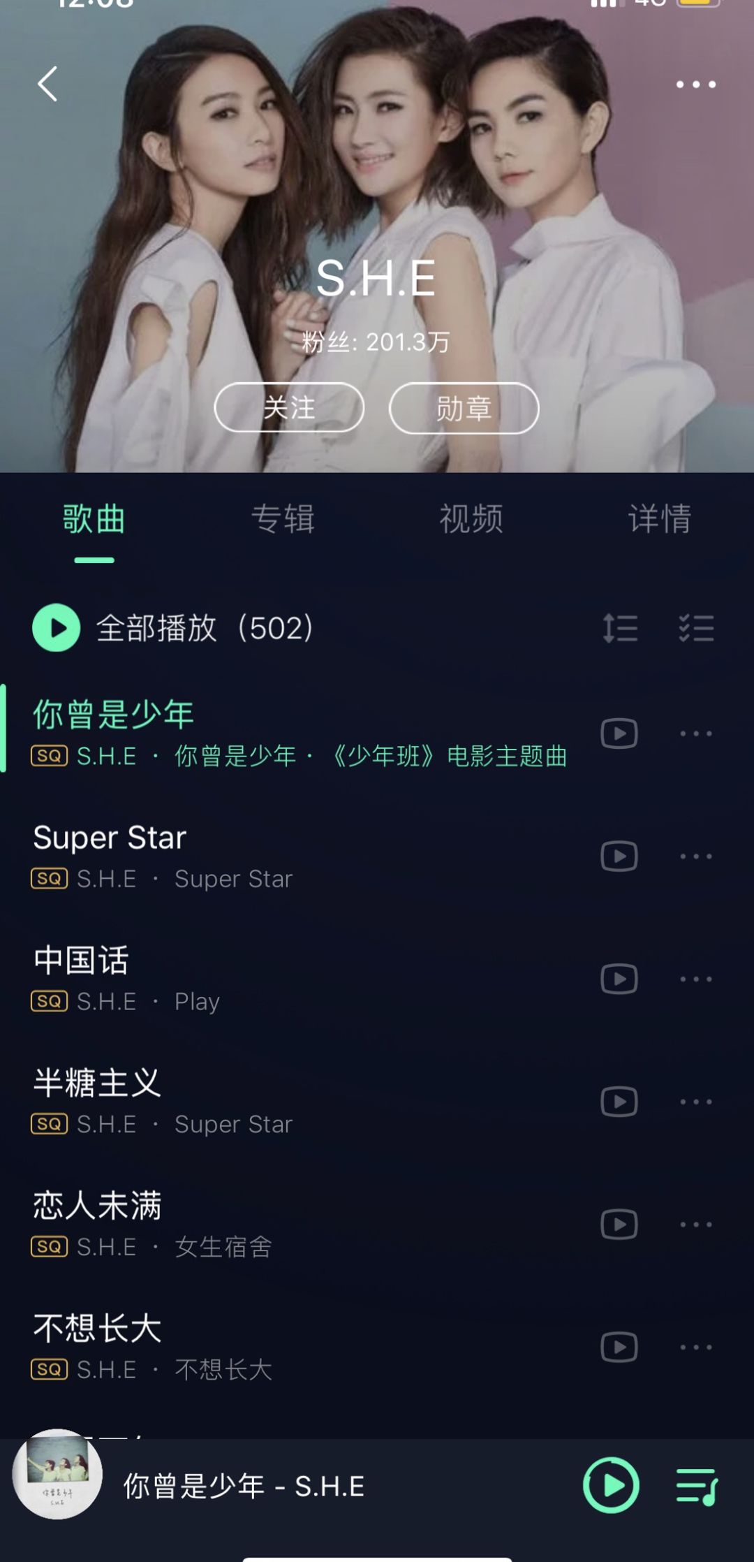 阿里音乐梦历程,敢问路在何方一波三折