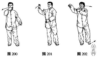 24式简化太极拳云手,杨式24式简化太极拳