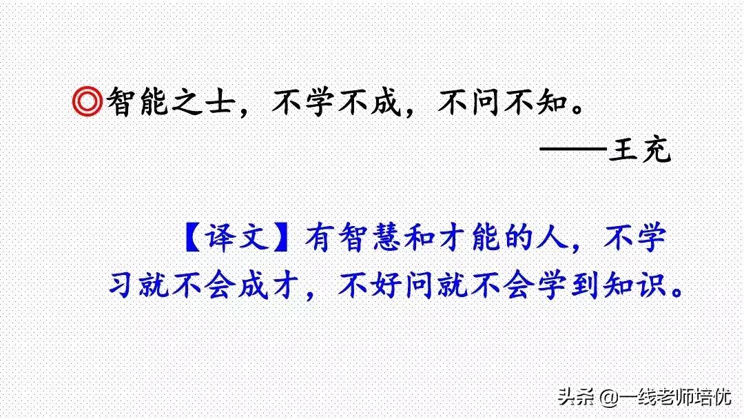 小学二年级上册语文园地四知识点,四年级下册语文语文园地二知识点