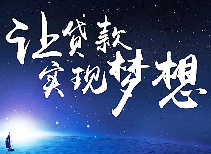 贷款利率多少才不算高利贷,贷款年利率达到多少不算高利贷