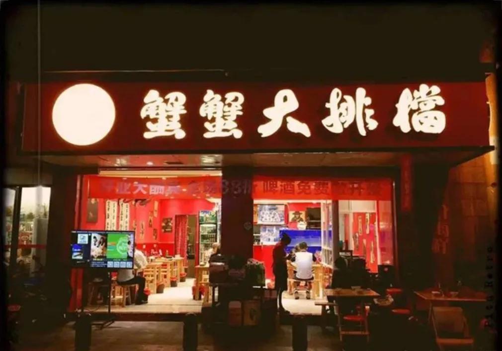 炒猪肝川味成都家常菜,成都美食攻略十大必吃合集