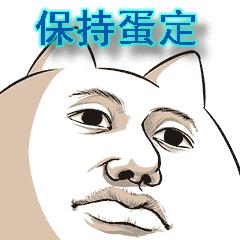 2019年十大网络流行语排行榜,2019年十大网络热词