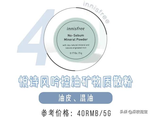 没想到散粉还可以这样用,拜托辣油散粉推荐