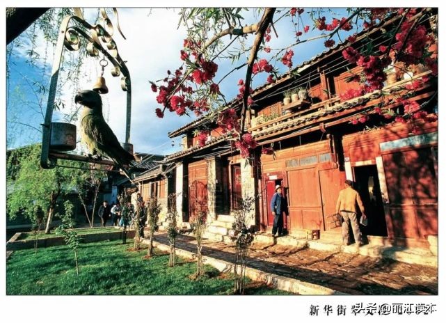 丽江最老古城图片,记忆深处的家图片