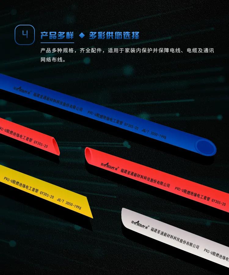 家装线管走法教学,家装视频线怎么穿线的