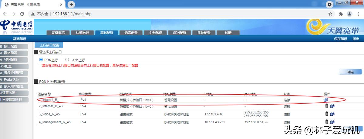 光猫桥接模式连接光猫能不能上网,光猫桥接模式的wifi不能上网