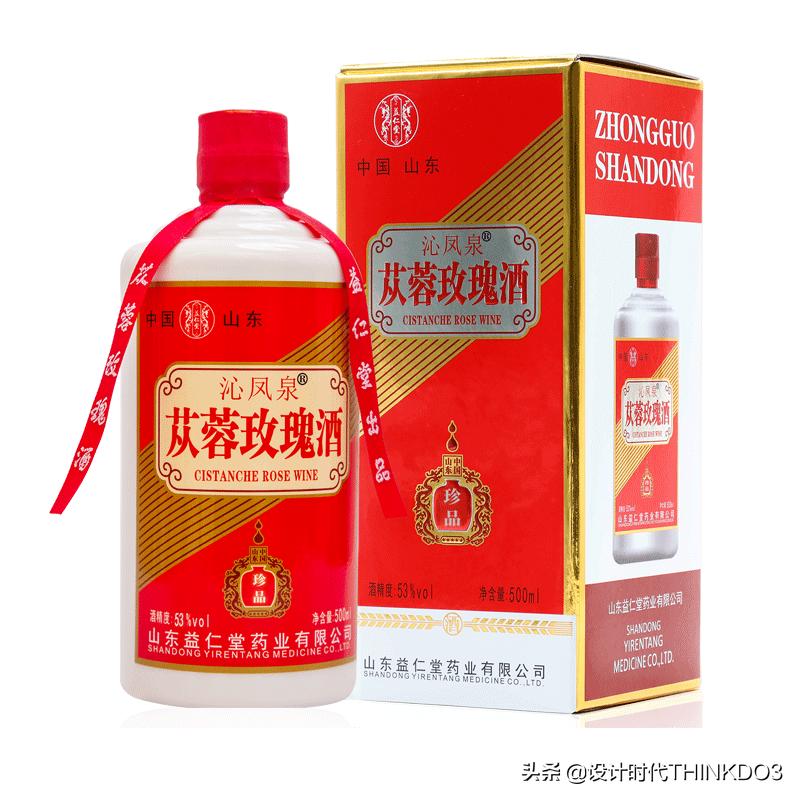 苁蓉玫瑰酒益仁堂什么价位,苁蓉玫瑰酒益仁堂