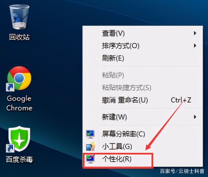 win7系统找不到位置,win7系统找不到输入法图标