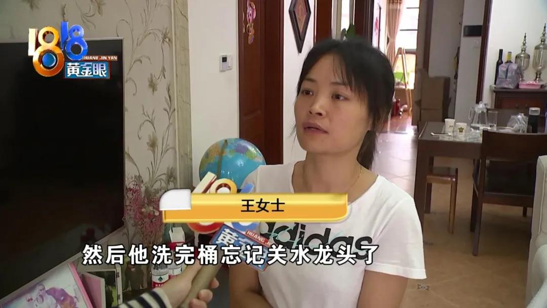 楼上装修水管忘了关,楼上装修忘关水龙头楼下崩溃