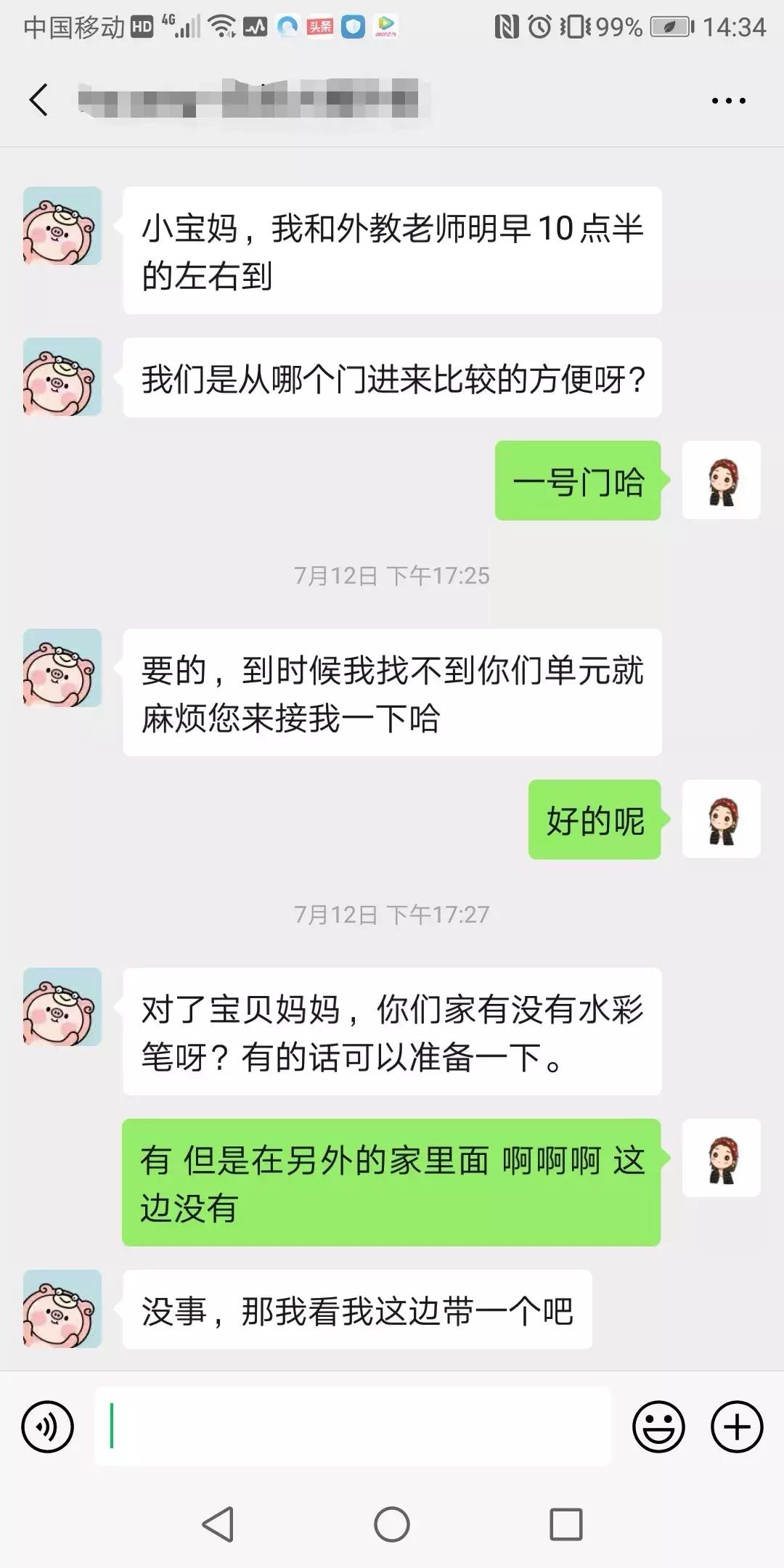 英语机构还能请外教吗,怎么找外教上门教英语