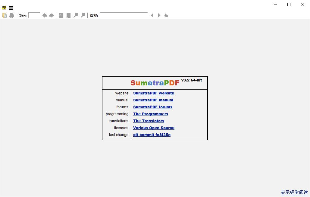 「于晏荐」——软件篇：Windows平台好用的18款软件推荐